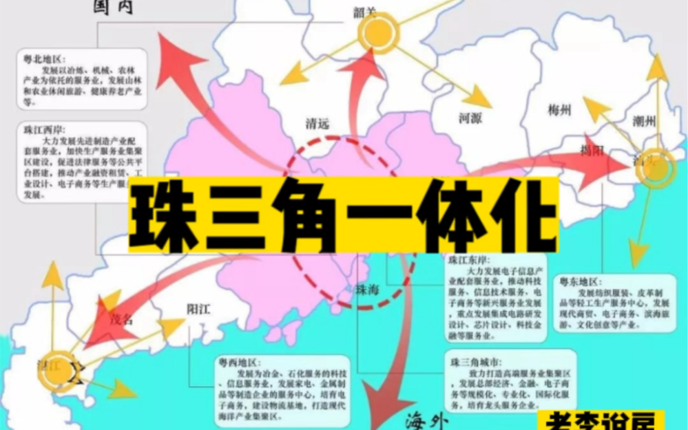 福缘德善堂健康